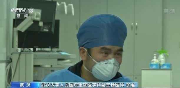 患新冠肺炎去世老人最后遗愿:捐遗体用于病理研究